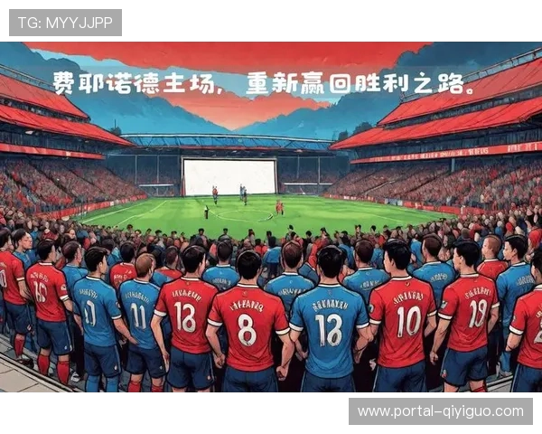 波尔图主场迎战萨尔茨堡,出线关键战 波尔图主场迎战萨尔茨堡,出线关键战